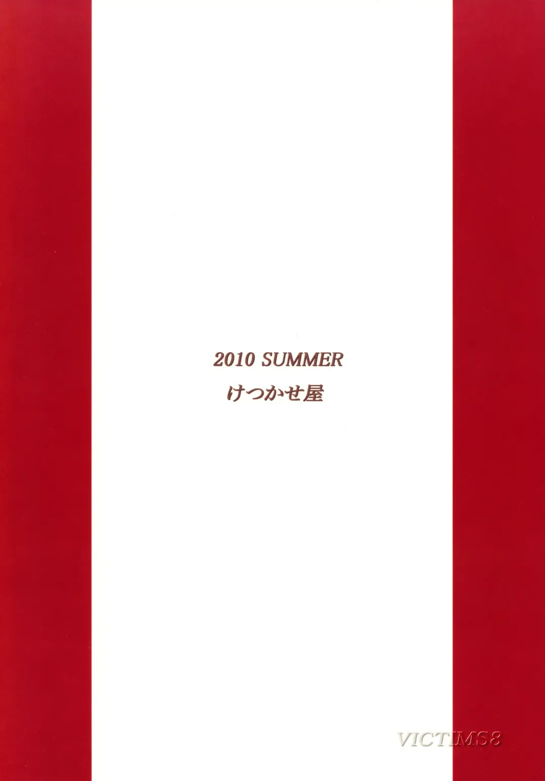 [Ryuu Mokunen] Sex shitai Fhentai - Page 26