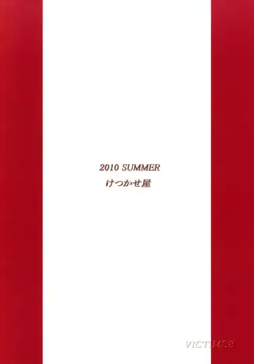 [Ryuu Mokunen] Sex shitai Fhentai - Page 26