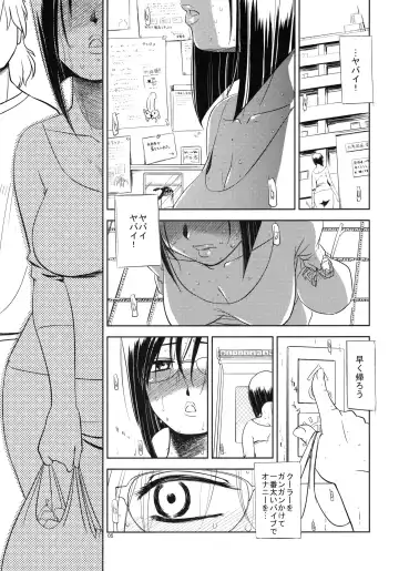 [Ryuu Mokunen] Sex shitai Fhentai - Page 4