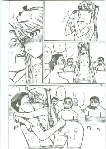 [Inomaru - Zounosuke] Thrust Rumble Nigakki Fhentai - Page 10