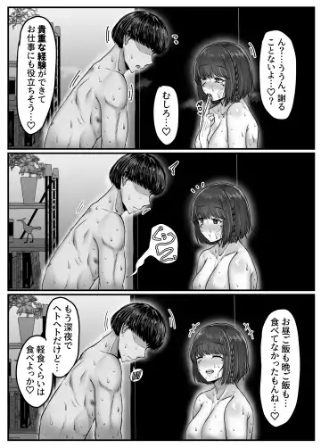 Osananajimi Harem kara Hajimaru Koibito Seikatsu ~Kurokami Short no Kyonyuu Osananajimi to Tappuri Cosplay Sex Shita Isshuukan no Koibito Kikan~ Fhentai - Page 113