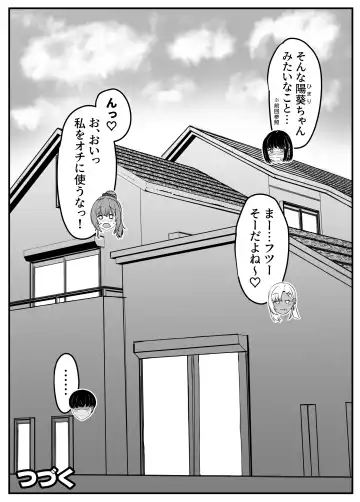 Osananajimi Harem kara Hajimaru Koibito Seikatsu ~Kurokami Short no Kyonyuu Osananajimi to Tappuri Cosplay Sex Shita Isshuukan no Koibito Kikan~ Fhentai - Page 118