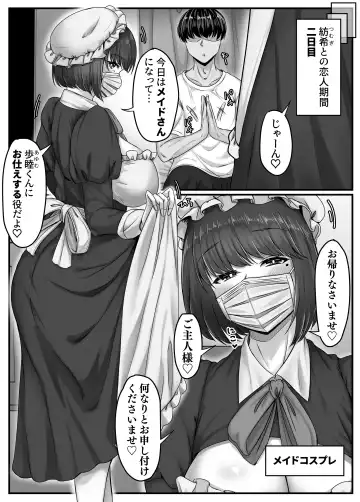 Osananajimi Harem kara Hajimaru Koibito Seikatsu ~Kurokami Short no Kyonyuu Osananajimi to Tappuri Cosplay Sex Shita Isshuukan no Koibito Kikan~ Fhentai - Page 26