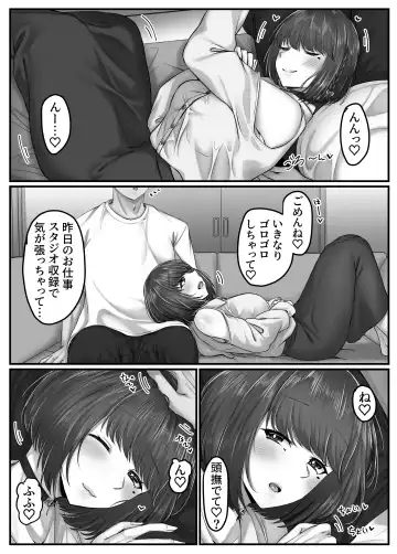 Osananajimi Harem kara Hajimaru Koibito Seikatsu ~Kurokami Short no Kyonyuu Osananajimi to Tappuri Cosplay Sex Shita Isshuukan no Koibito Kikan~ Fhentai - Page 55