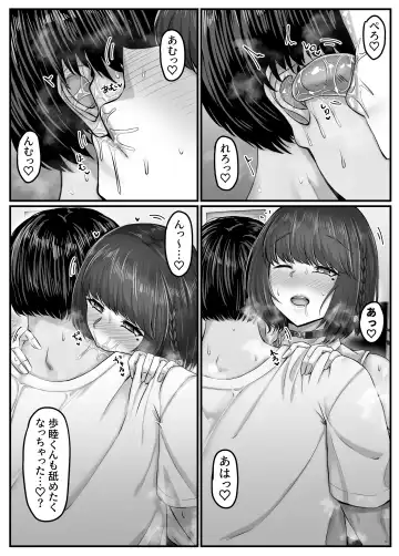 Osananajimi Harem kara Hajimaru Koibito Seikatsu ~Kurokami Short no Kyonyuu Osananajimi to Tappuri Cosplay Sex Shita Isshuukan no Koibito Kikan~ Fhentai - Page 57
