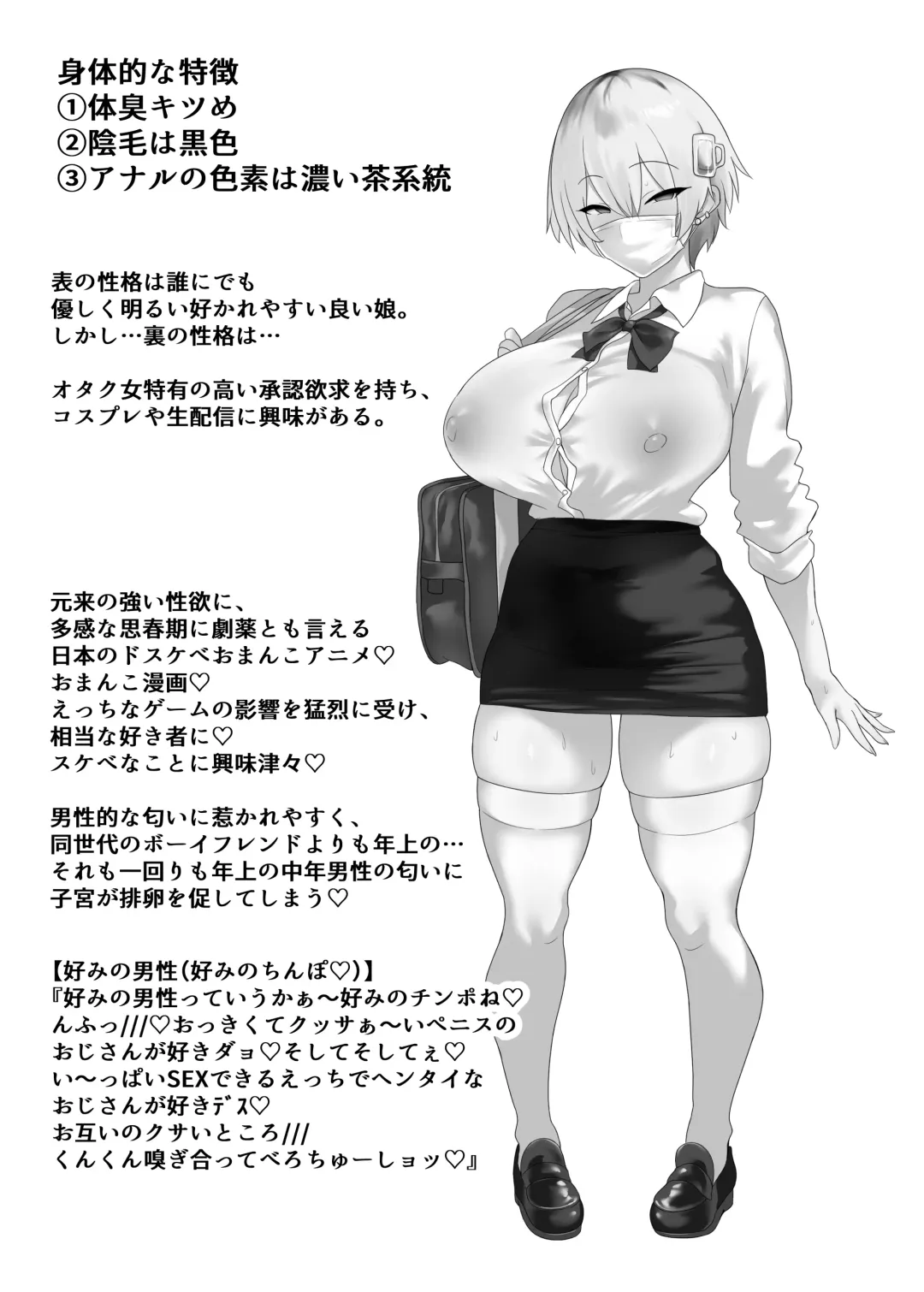 [Daroon5] You wa Nani shi ni Nippon e? Fhentai - Page 5