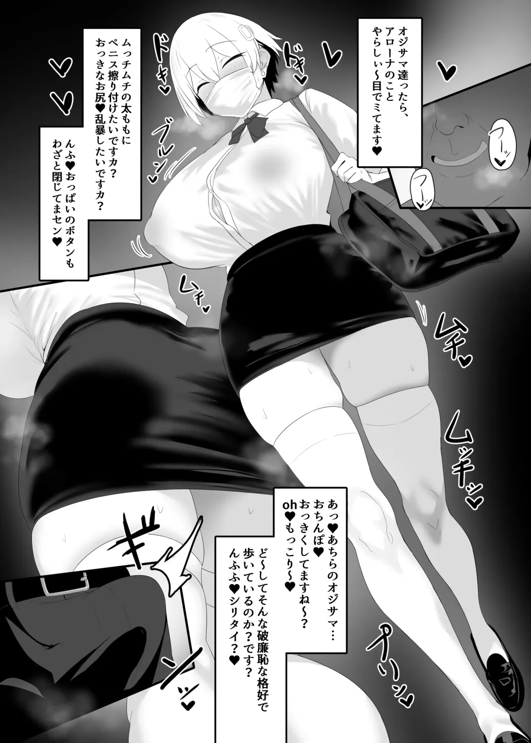 [Daroon5] You wa Nani shi ni Nippon e? Fhentai - Page 7