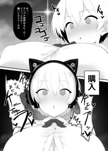 [Daroon5] You wa Nani shi ni Nippon e? Fhentai - Page 9