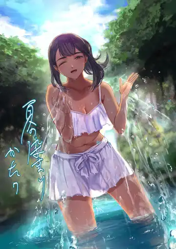 Read Natsu no Somarikata 7 - Fhentai