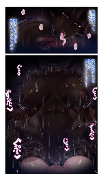 [Loki] SweetEdda vol.14 Shapeshift Hen Sakusei Mamono no Yakata Fhentai - Page 21