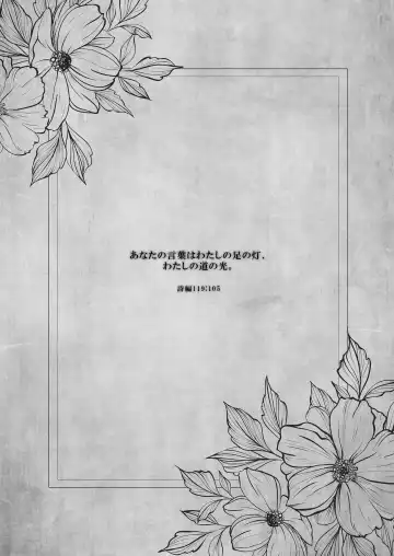 [Nanaca Mai] Isekai Rinkan 3 ~Jinsei Namepu Shiteta PJ ga Skill: Gokujou Manko de Benjo Matta Nashi datta Ken~ + Seijo After Tokubetsu Shuuroku Fhentai - Page 4