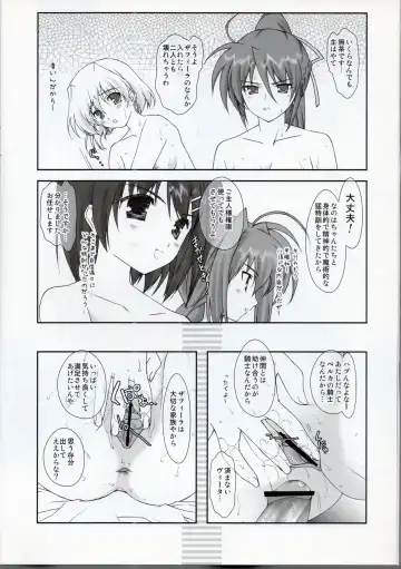 [Naruse Hirofumi] Lyrical Magical Hayate Ganbaru Fhentai - Page 14