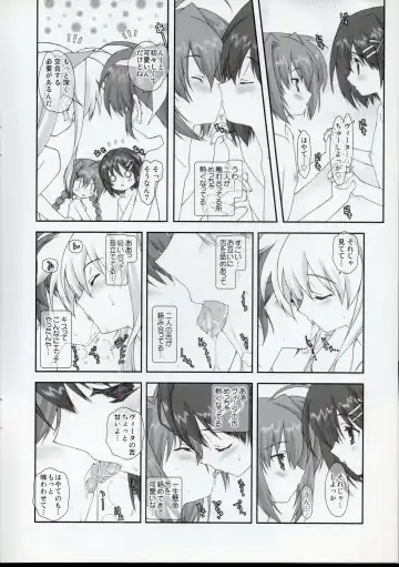 [Naruse Hirofumi] Lyrical Magical Hayate Ganbaru Fhentai - Page 6