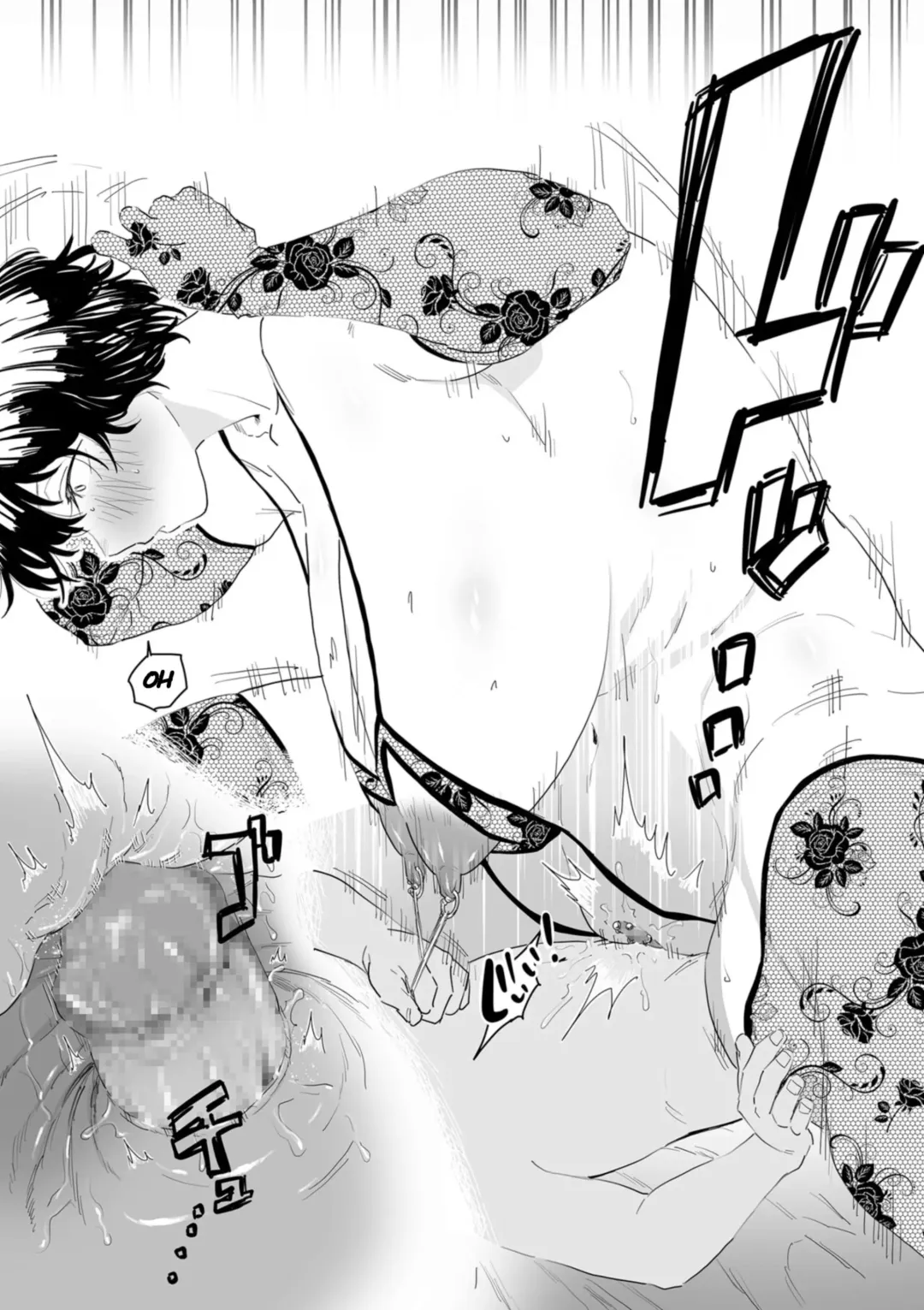 [Choma] Sayonara Kaa-san | Goodbye, Mom Fhentai - Page 23