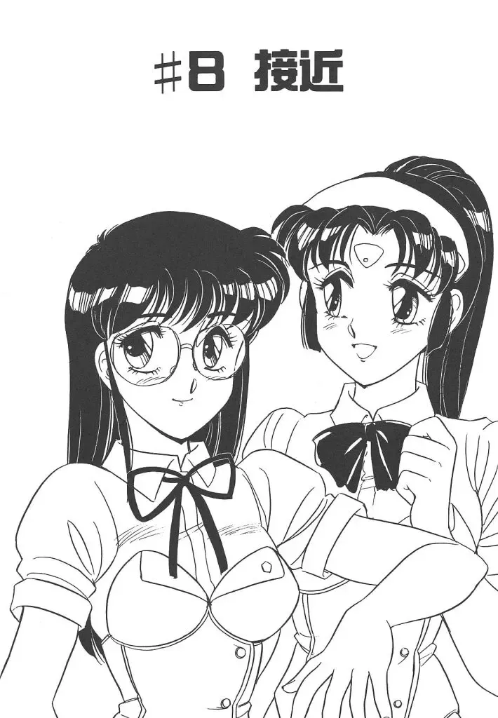 [Amagi Kei] Stainless Night Fhentai - Page 147