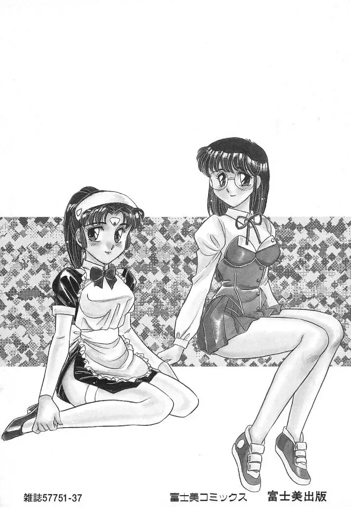 [Amagi Kei] Stainless Night Fhentai - Page 165