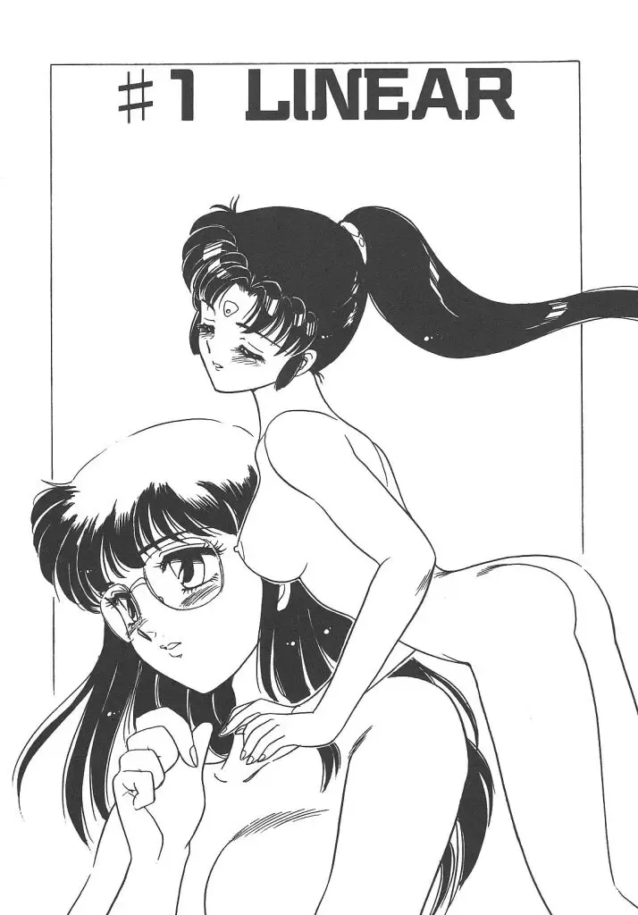 [Amagi Kei] Stainless Night Fhentai - Page 6