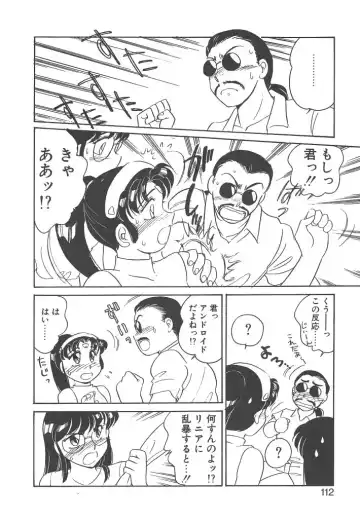 [Amagi Kei] Stainless Night Fhentai - Page 110