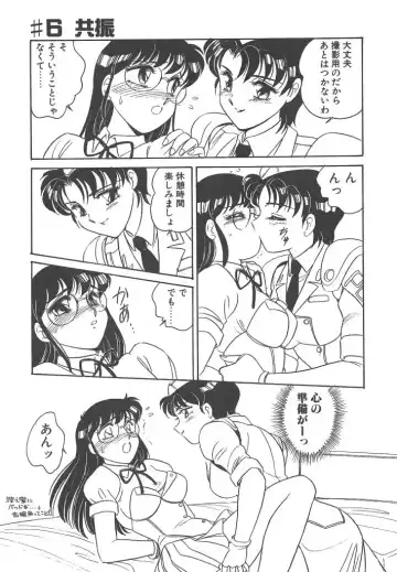 [Amagi Kei] Stainless Night Fhentai - Page 119