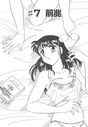 [Amagi Kei] Stainless Night Fhentai - Page 125