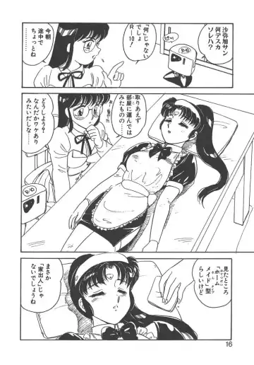 [Amagi Kei] Stainless Night Fhentai - Page 14