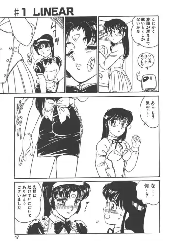 [Amagi Kei] Stainless Night Fhentai - Page 15