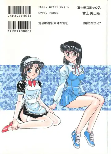 [Amagi Kei] Stainless Night Fhentai - Page 166