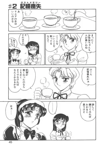 [Amagi Kei] Stainless Night Fhentai - Page 43