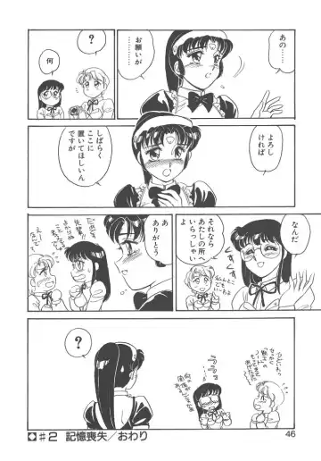 [Amagi Kei] Stainless Night Fhentai - Page 44