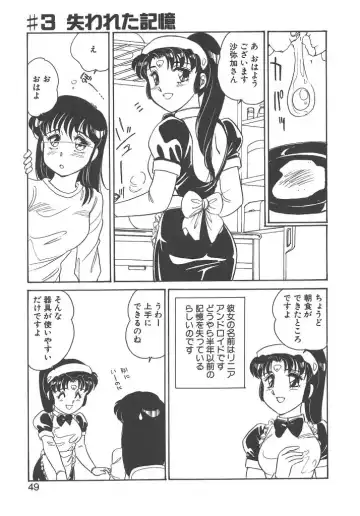 [Amagi Kei] Stainless Night Fhentai - Page 47