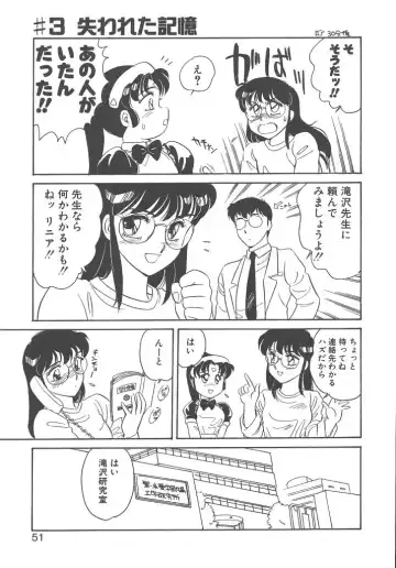 [Amagi Kei] Stainless Night Fhentai - Page 49