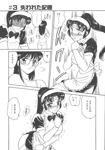 [Amagi Kei] Stainless Night Fhentai - Page 51