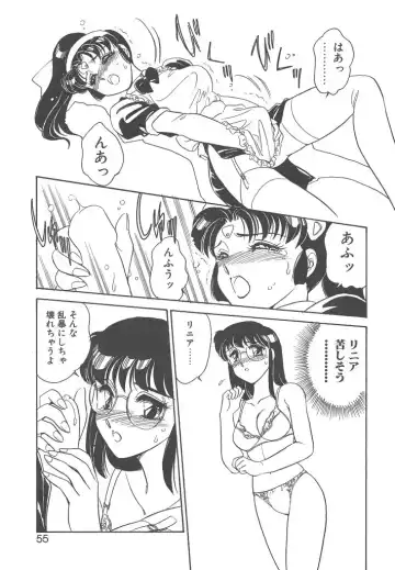 [Amagi Kei] Stainless Night Fhentai - Page 53