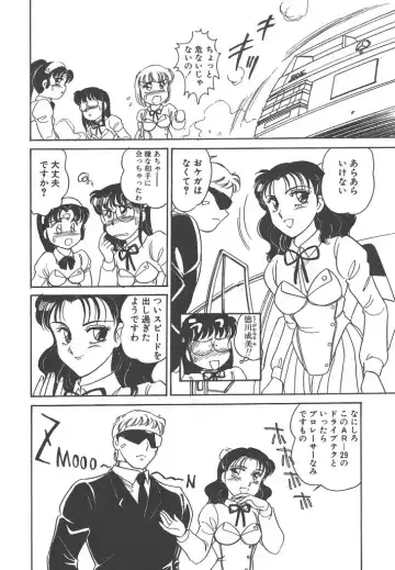 [Amagi Kei] Stainless Night Fhentai - Page 70