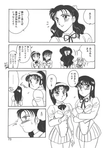 [Amagi Kei] Stainless Night Fhentai - Page 71