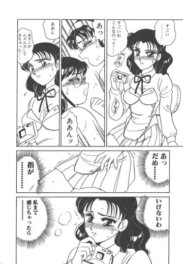 [Amagi Kei] Stainless Night Fhentai - Page 96