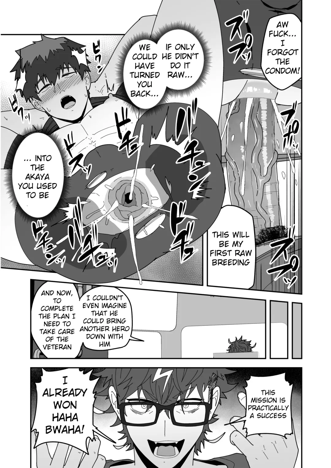 [Kakenari] Hero Ochi - Fallen Hero Fhentai - Page 17