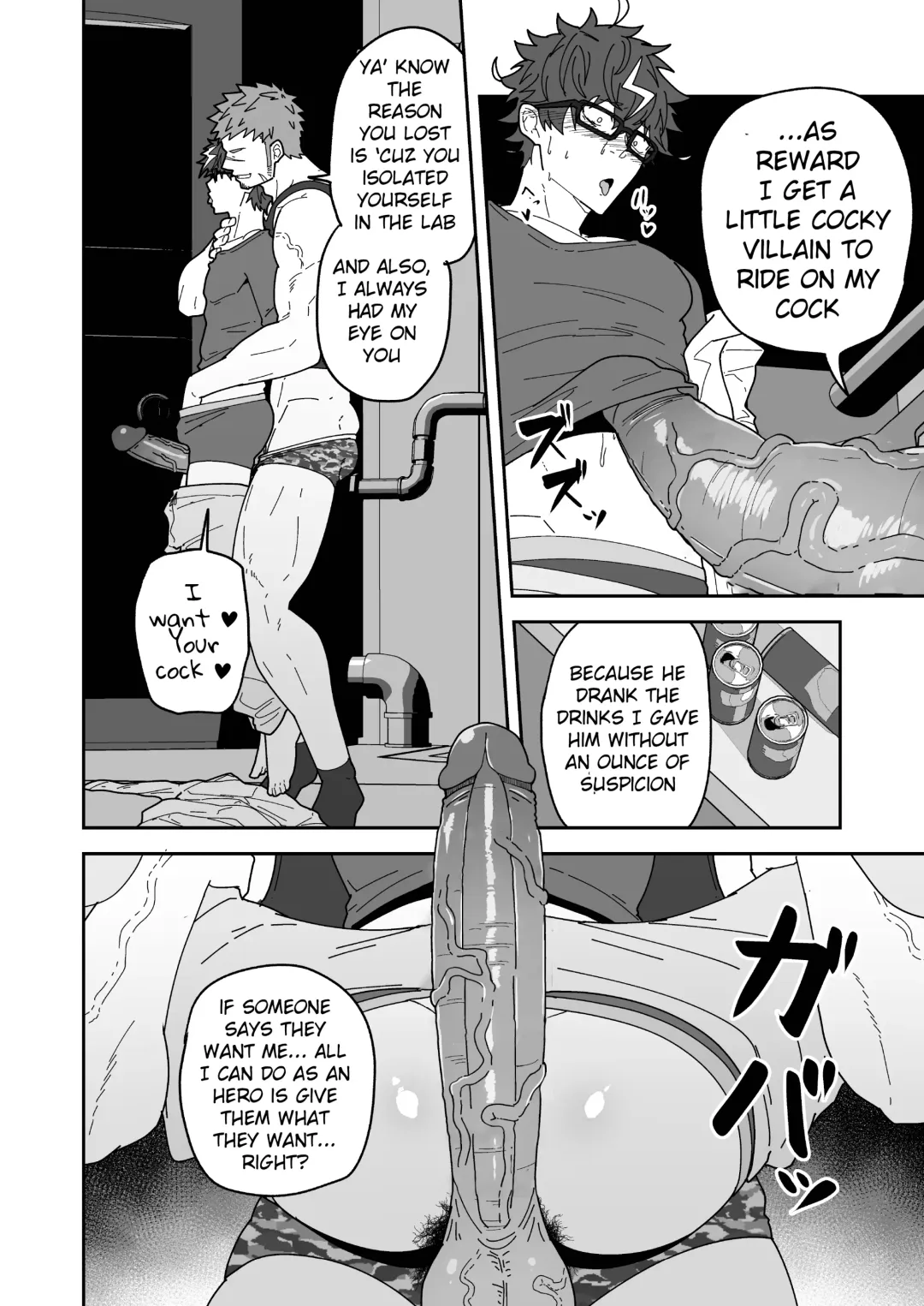 [Kakenari] Hero Ochi - Fallen Hero Fhentai - Page 20