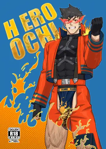 Read [Kakenari] Hero Ochi - Fallen Hero - Fhentai