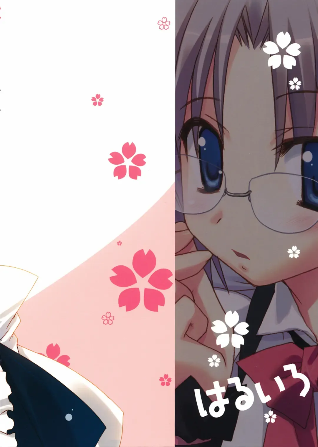 [Sesena Yau] Haru Iro Fhentai - Page 15