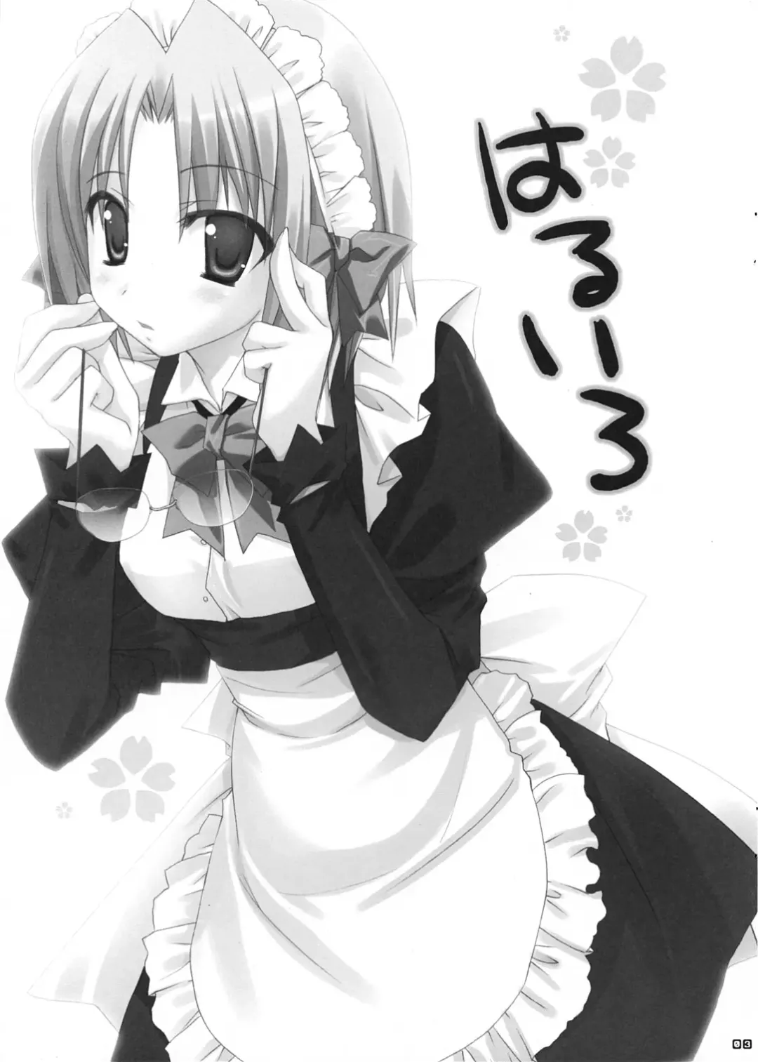 [Sesena Yau] Haru Iro Fhentai - Page 3