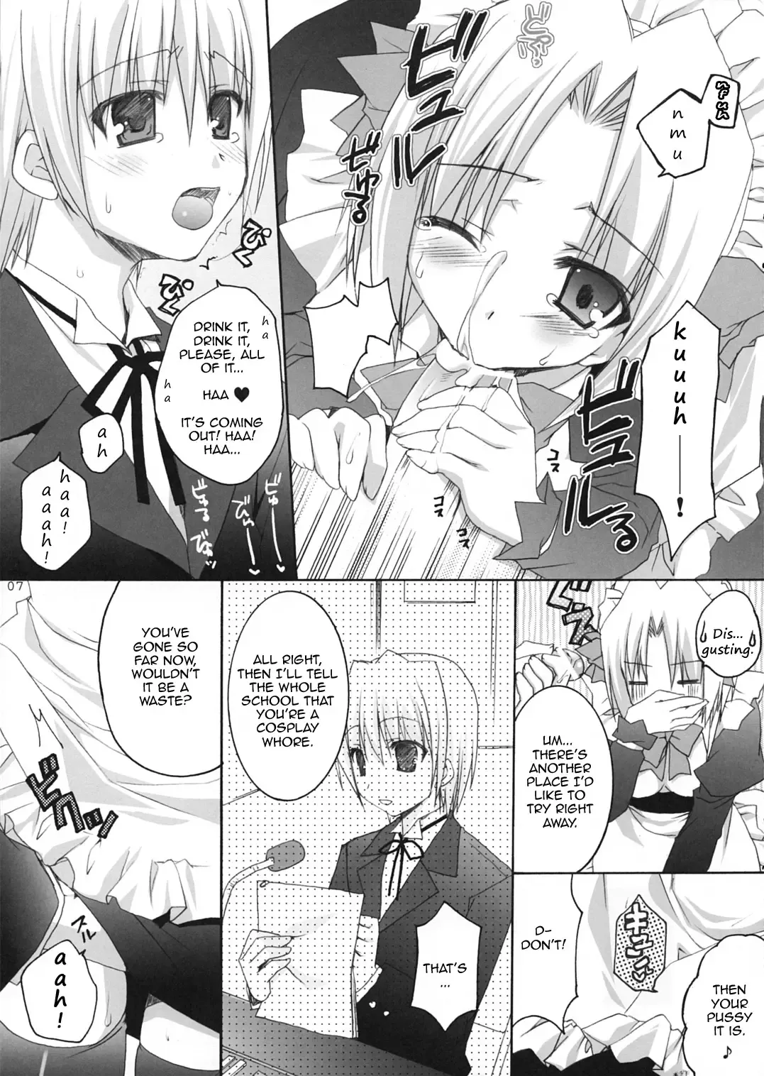 [Sesena Yau] Haru Iro Fhentai - Page 7