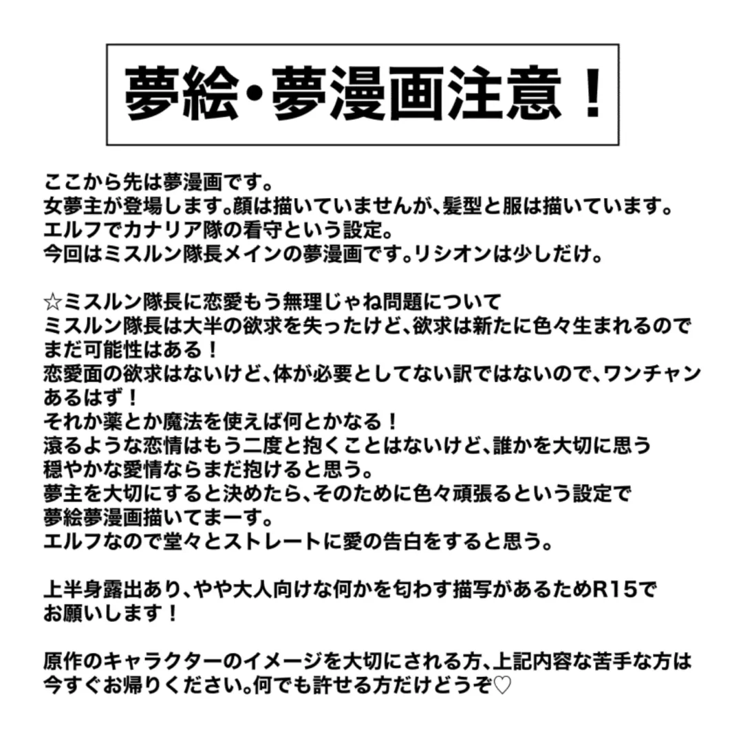 Dan Meshi Yume Fhentai - Page 10