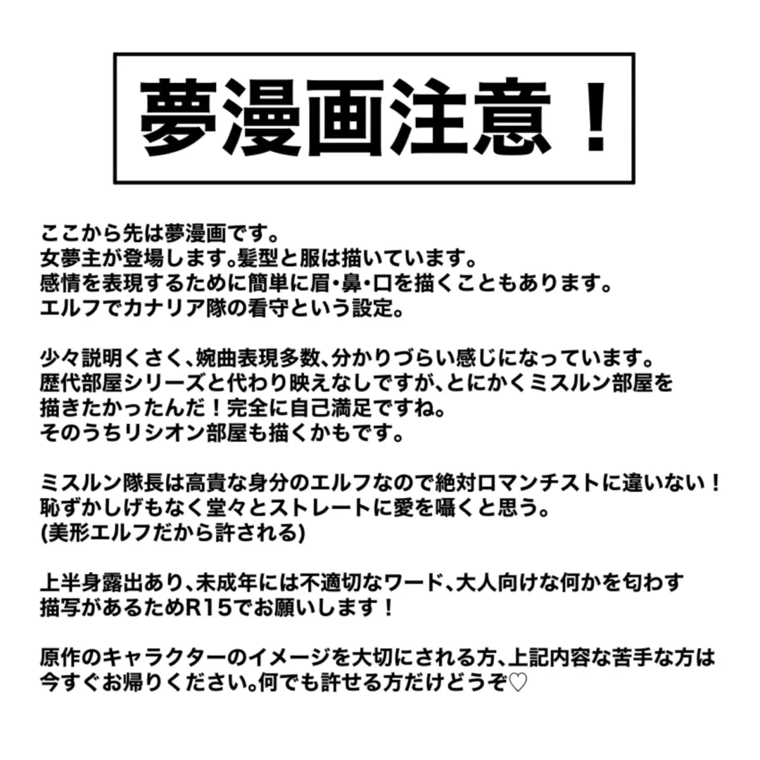 Dan Meshi Yume Fhentai - Page 32