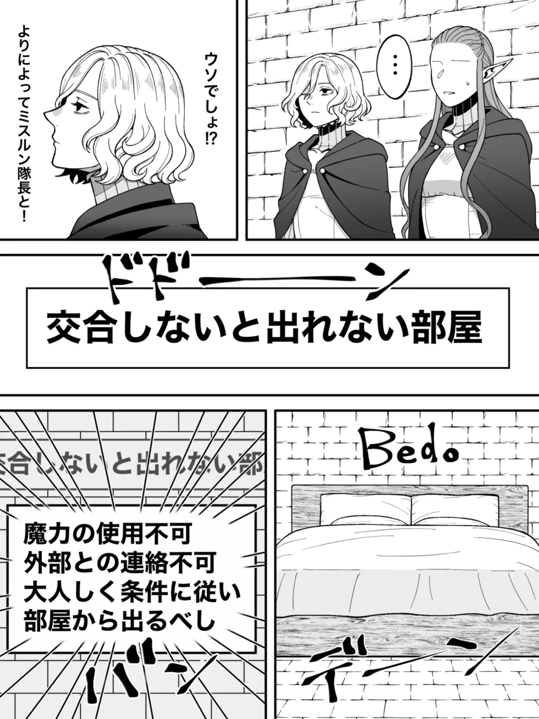 Dan Meshi Yume Fhentai - Page 34