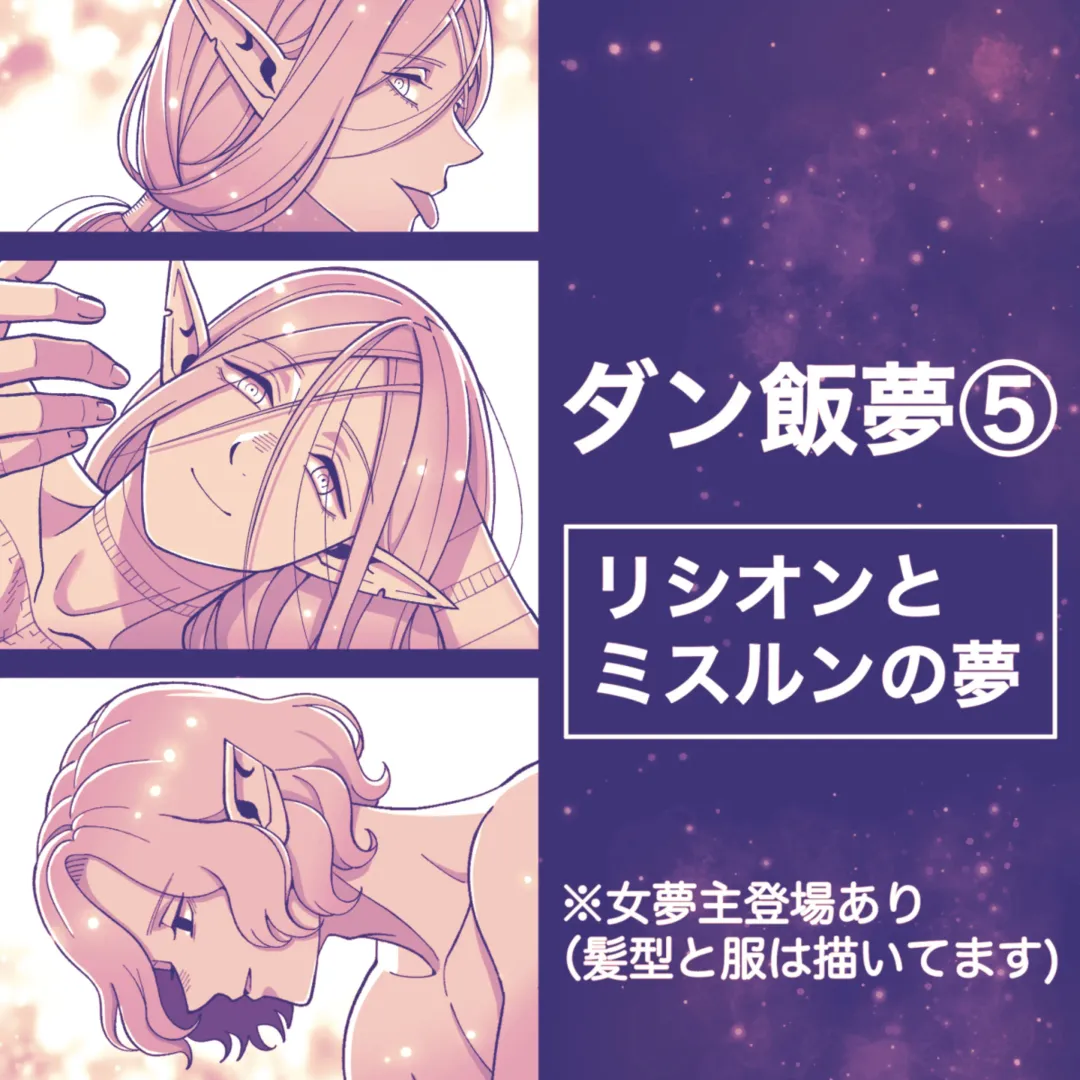 Dan Meshi Yume Fhentai - Page 43