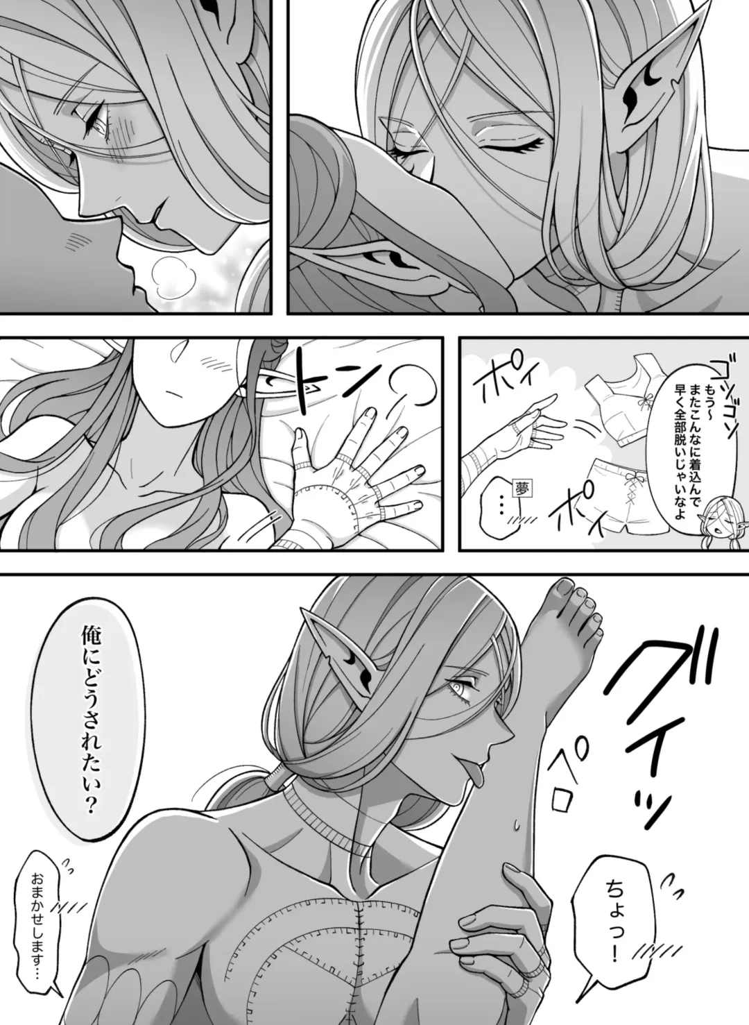 Dan Meshi Yume Fhentai - Page 47