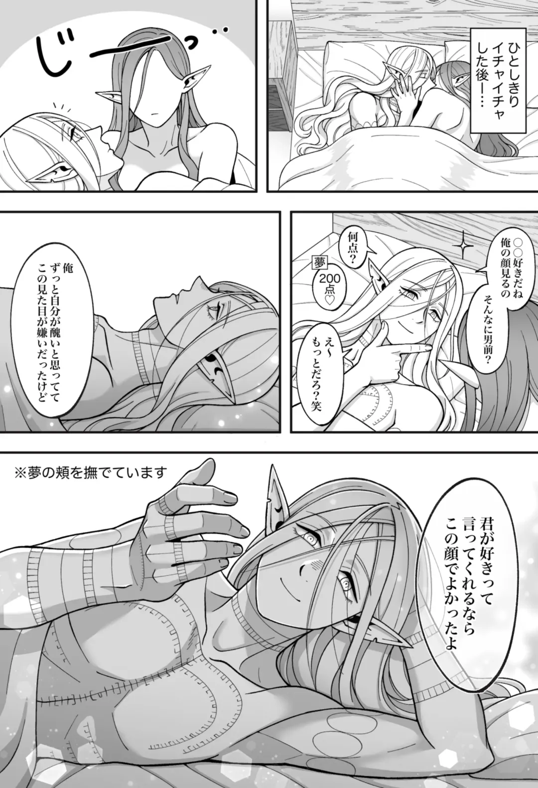 Dan Meshi Yume Fhentai - Page 50