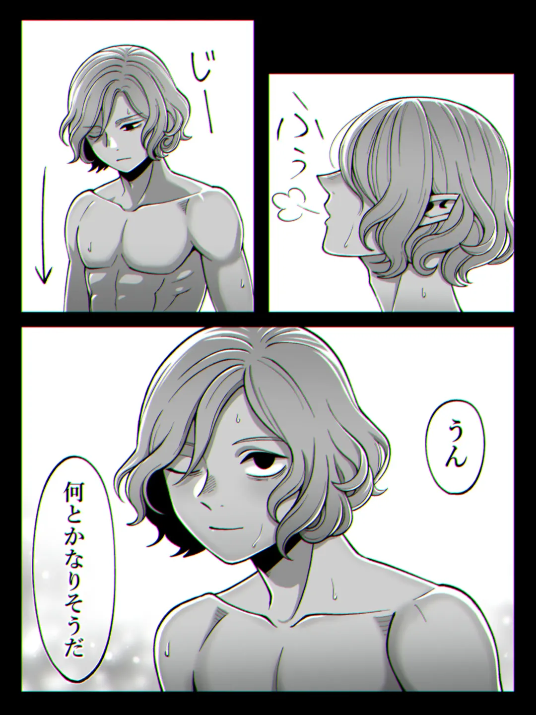 Dan Meshi Yume Fhentai - Page 7