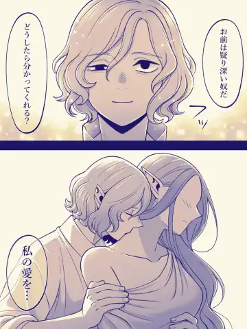 Dan Meshi Yume Fhentai - Page 15